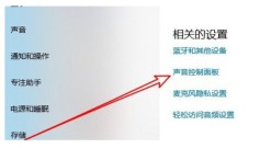 Windows 10 マイクの音が小さい場合の対処法 Windows 10 マイクの音が小さい場合の解決策