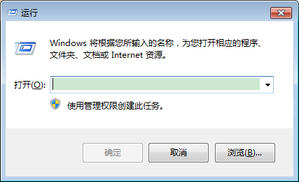 Win7系统打开Word自动弹出怎么办