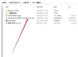 ワンクリックで win11 システムを再インストールするためのステップバイステップのチュートリアル
