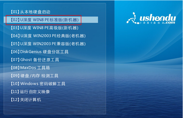 u Deepin win7 시스템 재설치 단계 튜토리얼