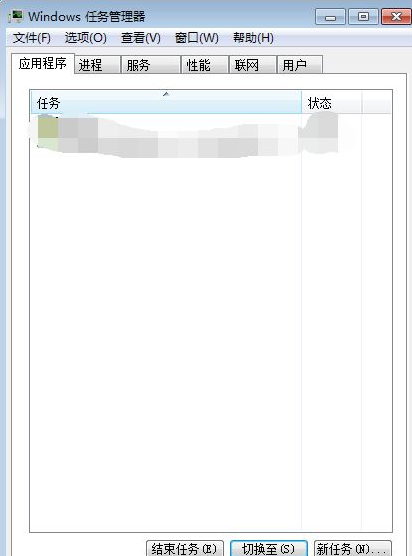 win7のタスクマネージャーのショートカットキーの押し方