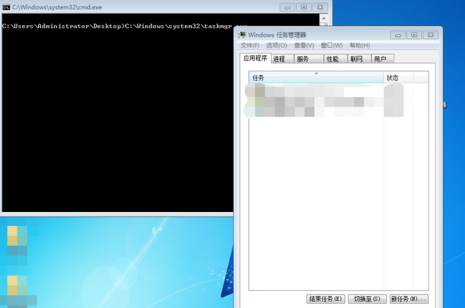 win7のタスクマネージャーのショートカットキーの押し方