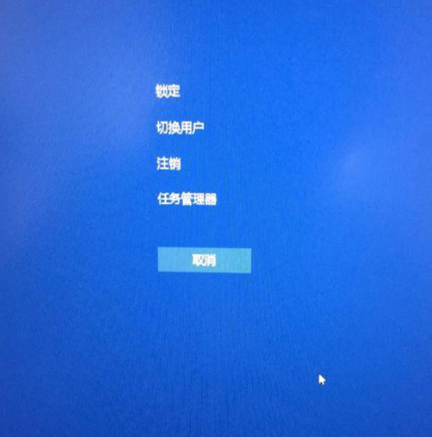 win10开机输入密码界面黑屏的解决方法