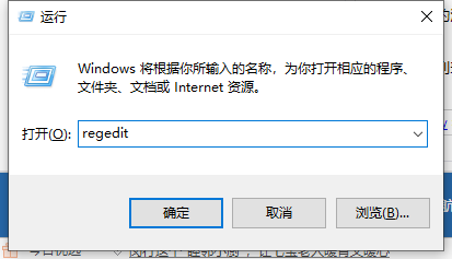 win10开机输入密码界面黑屏的解决方法