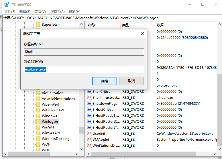 win10开机输入密码界面黑屏的解决方法