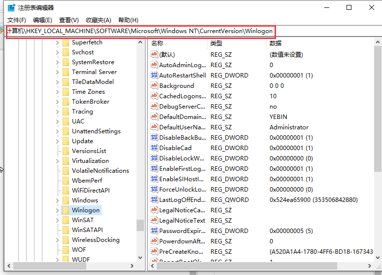 win10开机输入密码界面黑屏的解决方法