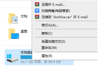 电脑c盘满了怎么清理的步骤教程