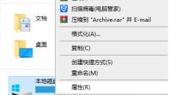 电脑c盘满了怎么清理的步骤教程