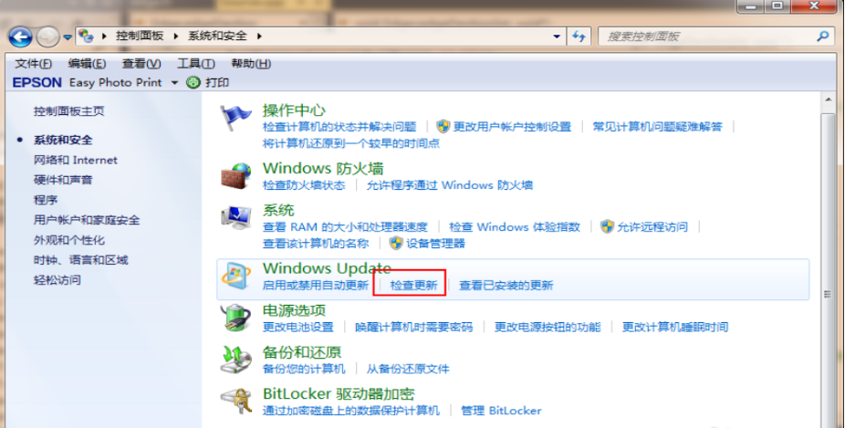 win7如何升級win10的步驟教學