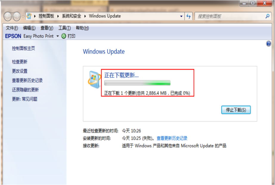 win7如何升级win10的步骤教程