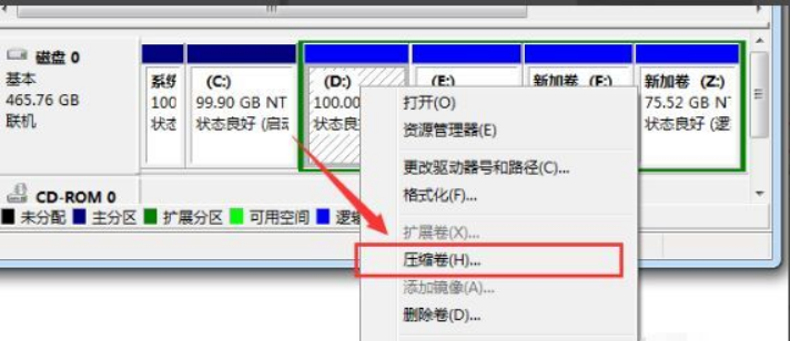 win7系統分割區的步驟教程