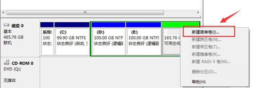 win7系統分割區的步驟教程