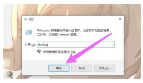 windows10如何看显卡windows10怎么看显卡方式详细介绍