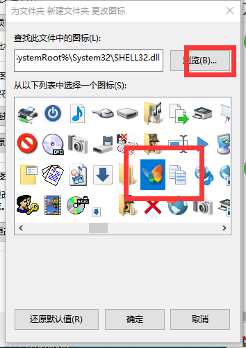 So ändern Sie Desktopsymbole in Win7