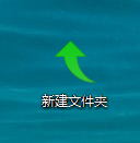 win7如何更改桌面图标