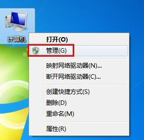 win7如何設定開機自動聯網