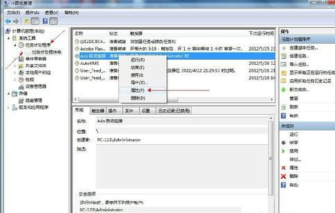 win7で起動時に自動ネットワークを設定する方法