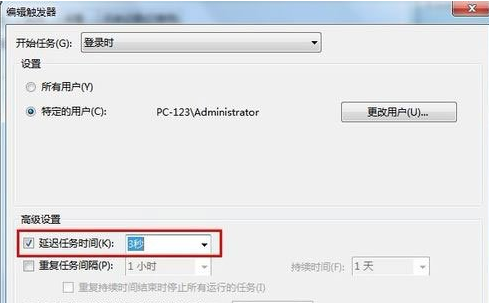 win7で起動時に自動ネットワークを設定する方法