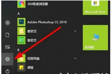 win10遊戲模式怎麼開啟win10遊戲模式開啟實例教程