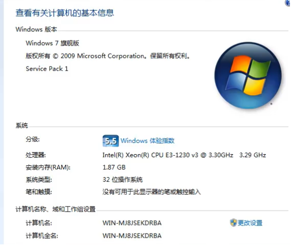 win7专业版和旗舰版有什么区别的详细介绍