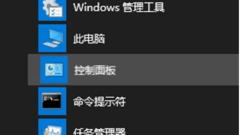 What to do if Win10 headphones cannot be detected when plugged into the computer? Solution to Win10 headphones not detected when plugged into the computer
