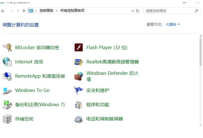 コンピューターに接続したときに Win10 ヘッドフォンが検出されない場合はどうすればよいですか? コンピューターに接続したときに Win10 ヘッドフォンが検出されない場合の解決策