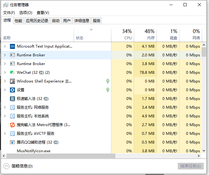 详解win7旗舰版太卡怎么办