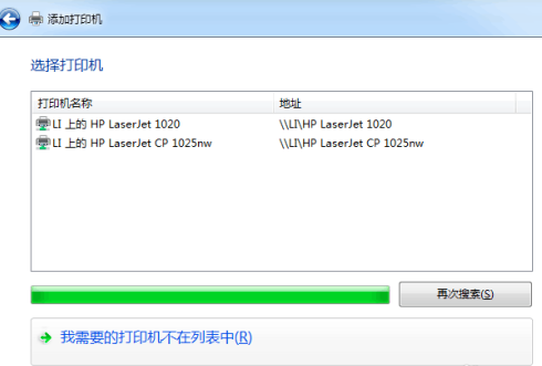 win7系统共享打印机的操作方法