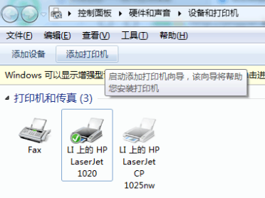 How to operate shared printer in win7 system