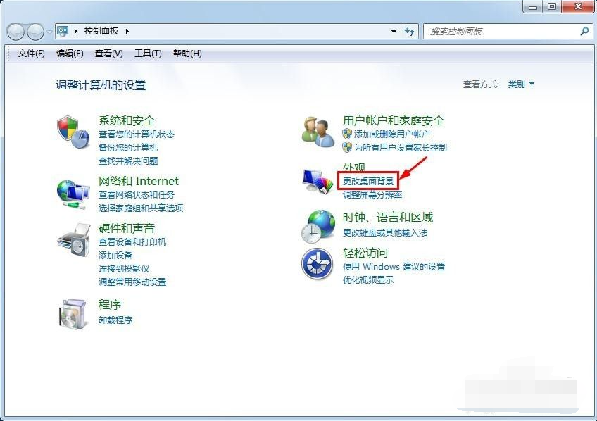 教你win7壁纸怎么更换