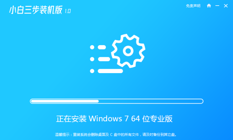 最新32位ghost windows7系统下载与安装教程
