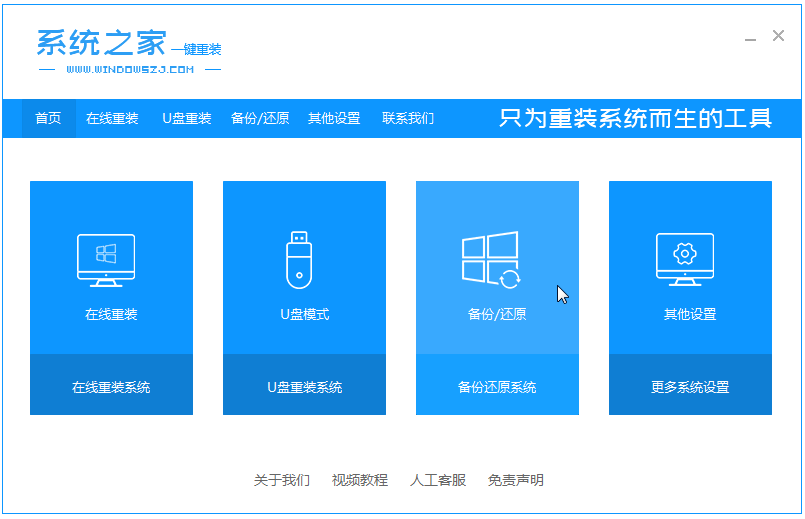 介紹純淨版win7系統下載地址