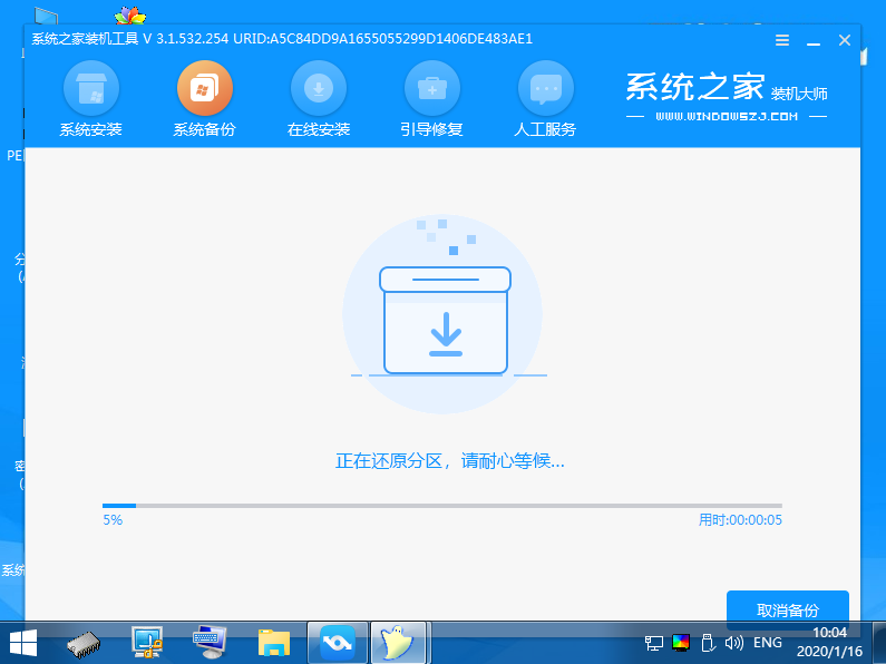 介绍纯净版win7系统下载地址