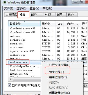 Apakah yang boleh anda lakukan jika ikon bunyi hilang daripada bar tugas Windows 7 pada komputer riba anda?