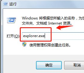 ラップトップの Windows 7 タスクバーからサウンド アイコンが消えた場合はどうすればよいですか?