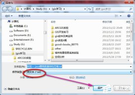 win7でWordを開いた時の文字化けの解決策