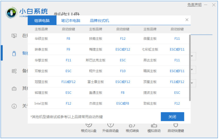 コンピュータシステムが破損した場合にwin7システムを再インストールする方法