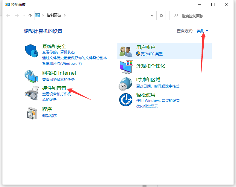 win10電腦耳機與外放一起響如何取消