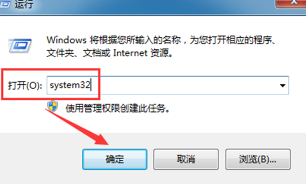 惠普笔记本win7蓝牙正确打开方式