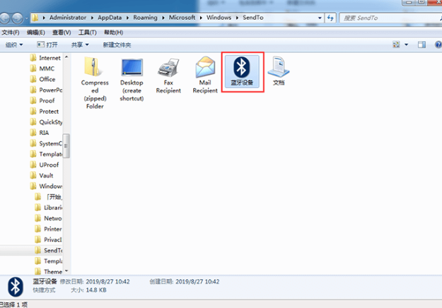 Correct way to turn on Bluetooth in HP notebook win7