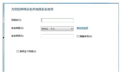 Introduction to how to connect to wireless network in Windows 7 system