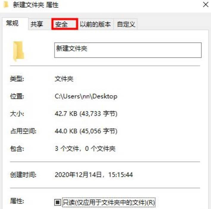 Win10怎样强制删除文件夹？Win10删掉难除文件夹名称的方法