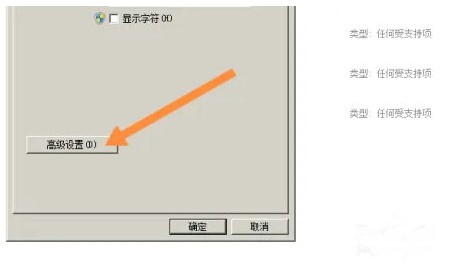 How to eliminate wireless connection restrictions in Windows 7