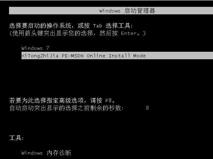 コンピュータシステムwin7をwin10にアップグレードする方法