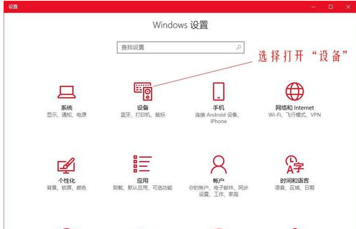 Win10鼠标dpi怎么调？Win10系统调节鼠标灵敏度实例教程