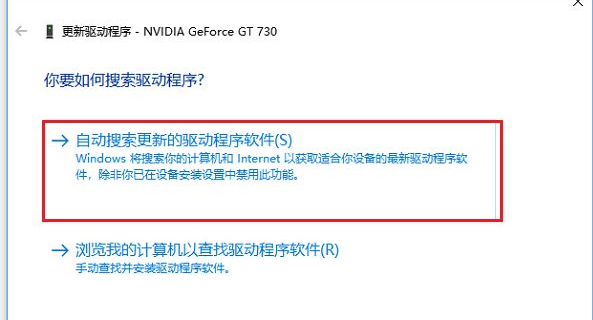 win10 でグラフィックス カード ドライバーをアップグレードする方法をデモンストレーションします。