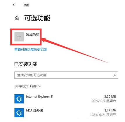 win10でこのコンピューターに投影するとグレーになる問題の解決方法、解決方法を詳しくご紹介します。