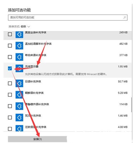 win10でこのコンピューターに投影するとグレーになる問題の解決方法、解決方法を詳しくご紹介します。