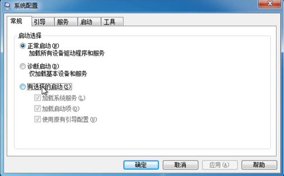 win7でスタートアップ項目を設定する方法を教えます