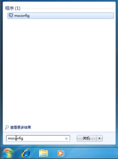 win7でスタートアップ項目を設定する方法を教えます